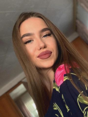 Арина